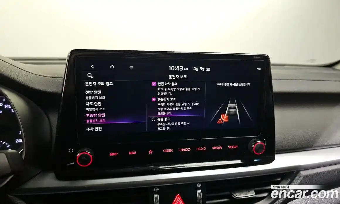 Kia K3 2024 1.6 Автомат в Москве № 1245244, фото 16