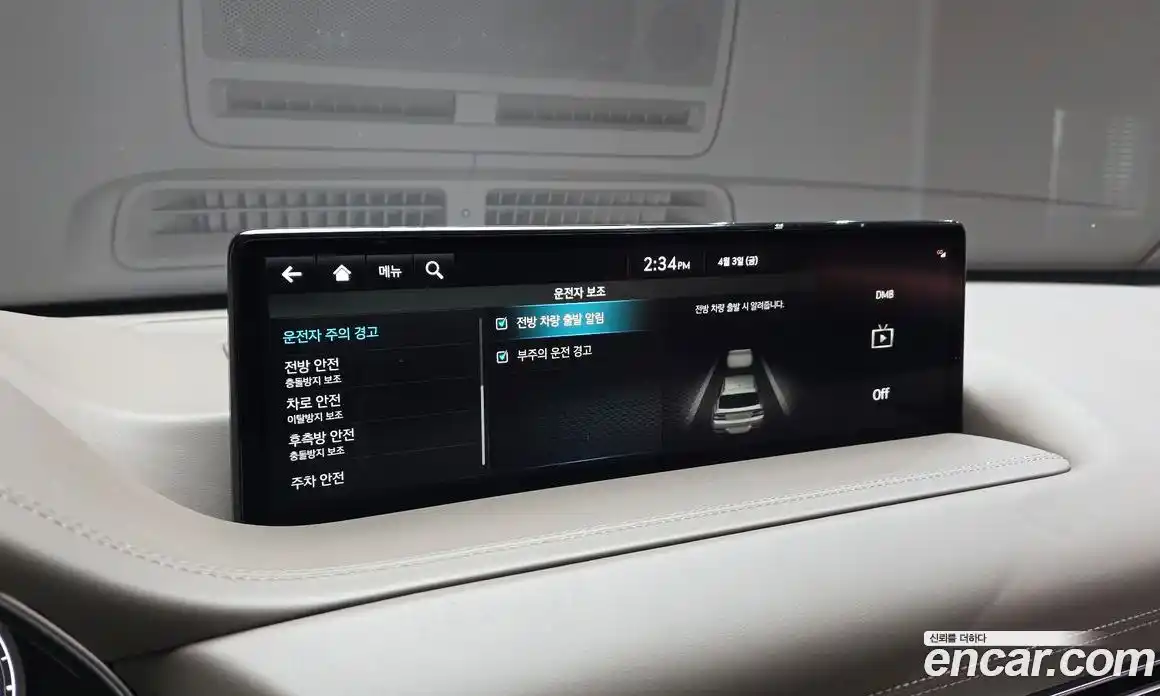 Genesis GV80 2022 3.5 Автомат в Москве № 1245249, фото 17