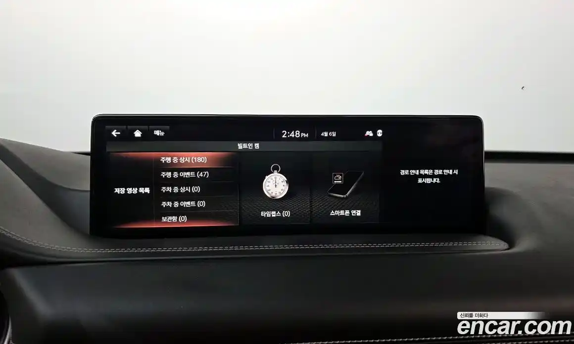 Genesis GV80 2020 3.0 Автомат в Москве № 1245532, фото 20