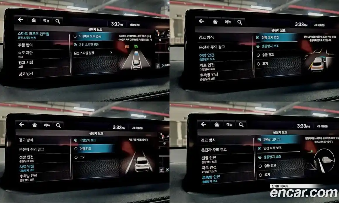 Genesis GV70 2021 3.5 Автомат в Москве № 1245543, фото 15