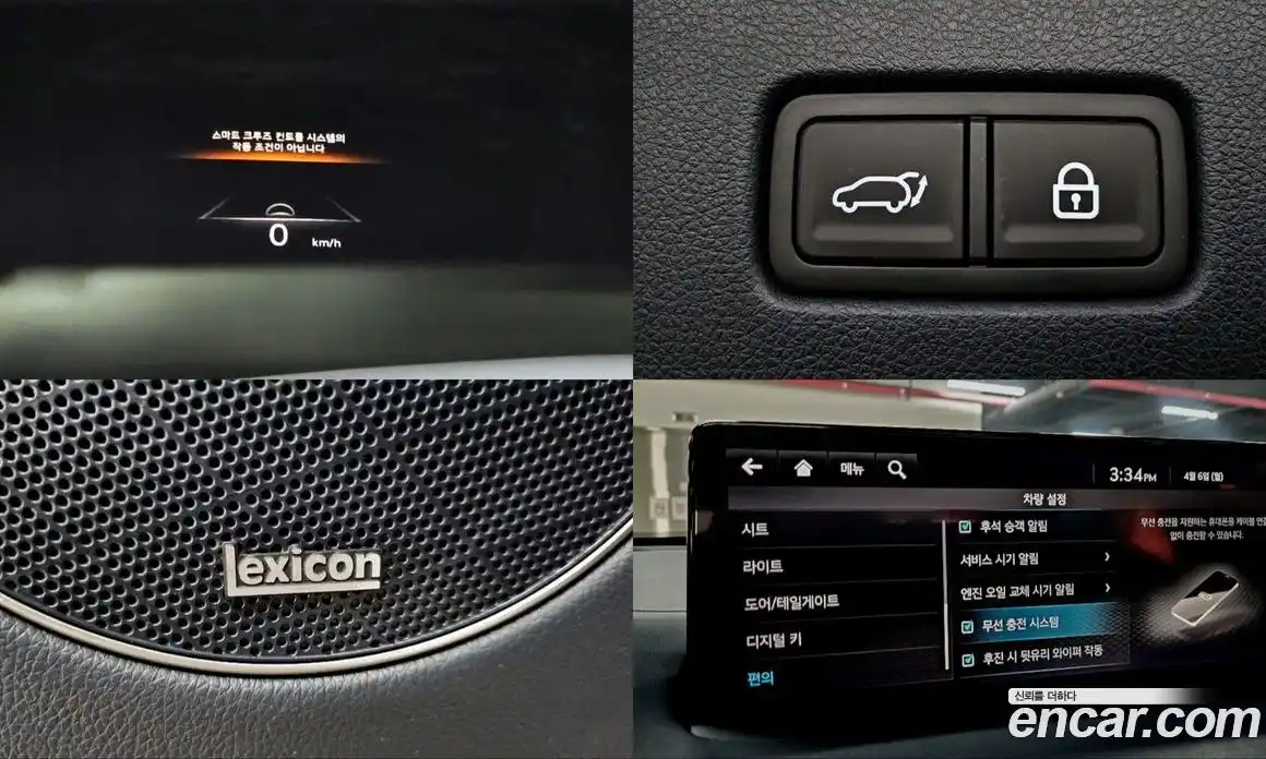 Genesis GV70 2021 3.5 Автомат в Москве № 1245543, фото 16