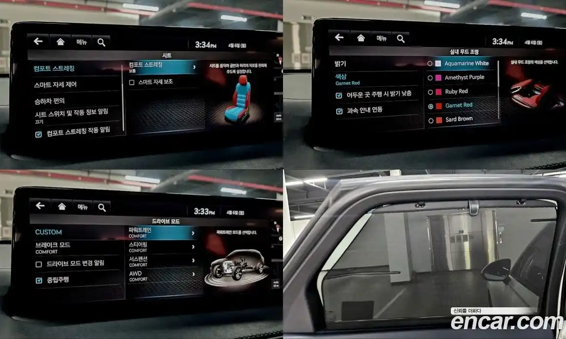 Genesis GV70 2021 3.5 Автомат в Москве № 1245543, фото 18