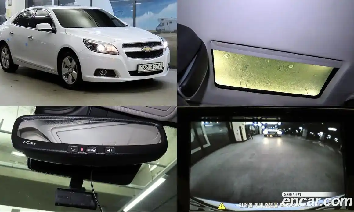 Chevrolet Malibu 2012 2.0 Автомат в Москве № 1247534, фото 1