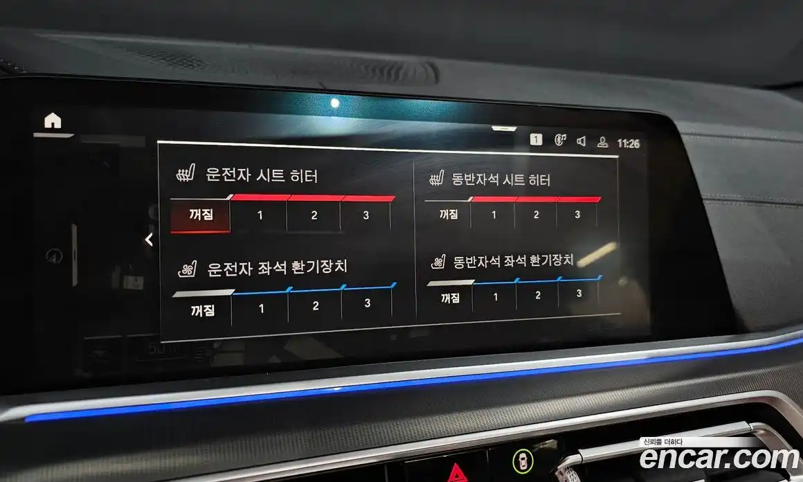 BMW X6 2021 3.0 Автомат в Москве № 1248210, фото 17