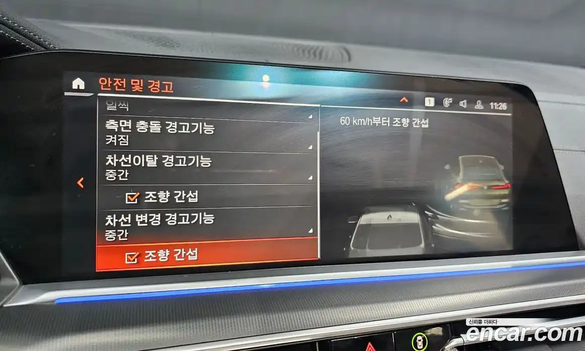 BMW X6 2021 3.0 Автомат в Москве № 1248210, фото 18