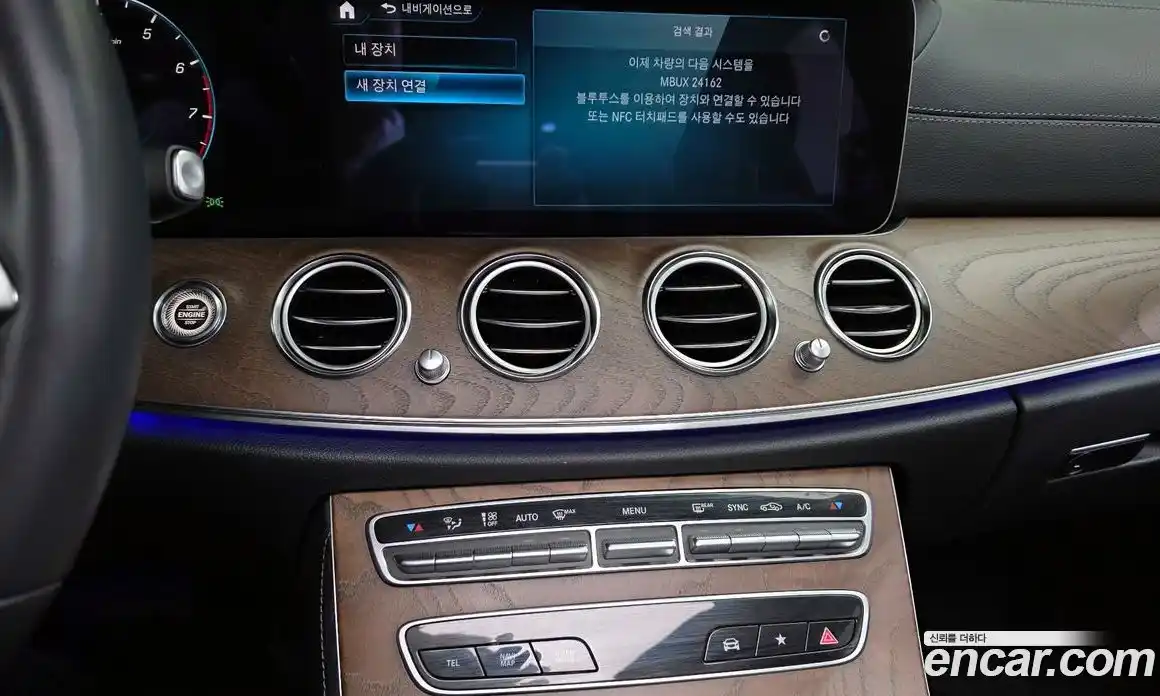 Mercedes-Benz E-Class 2023 2.0 гидро в Москве, фото 14