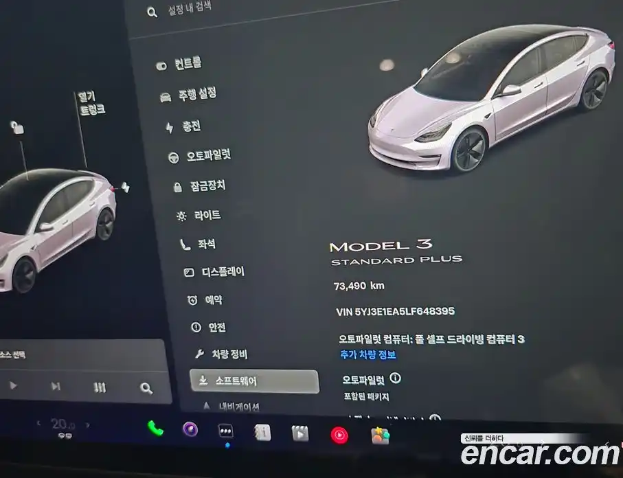 Tesla Model 3 2020 гидро в Москве № 1251035, фото 7