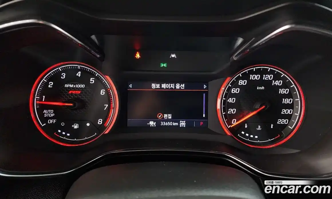 Chevrolet TrailBlazer 2020 1.3 Автомат в Москве № 1278657, фото 8