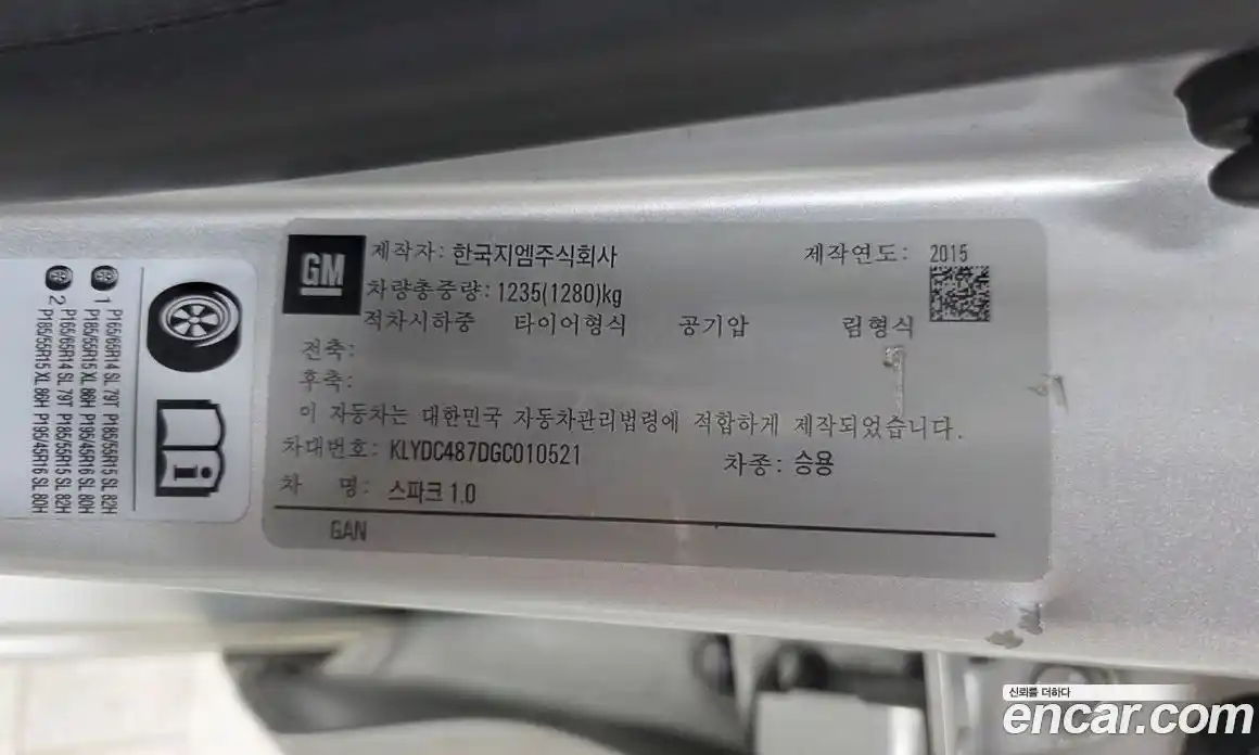 Chevrolet Spark 2015 1.0 Автомат в Москве № 1279018, фото 19