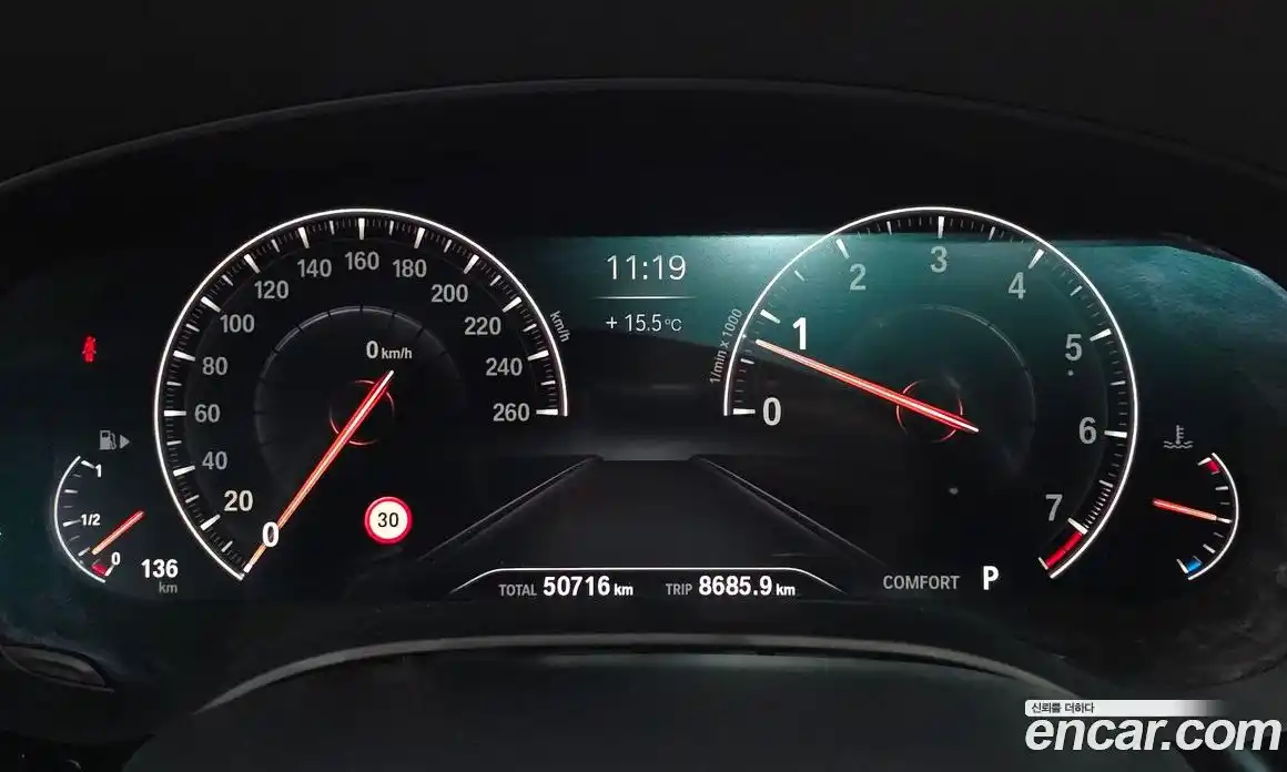 BMW 5-Series 2019 2.0 гидро в Москве № 1279192, фото 8