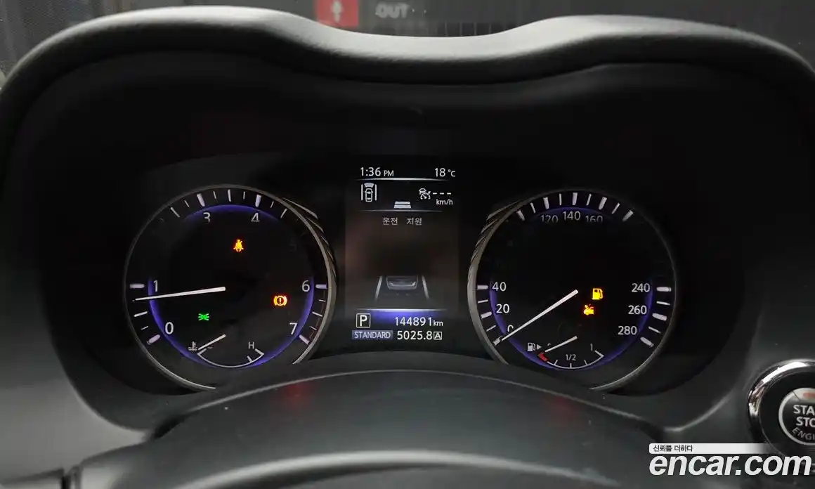 Infiniti Q50 2015 2.1 гидро в Москве № 1283643, фото 8