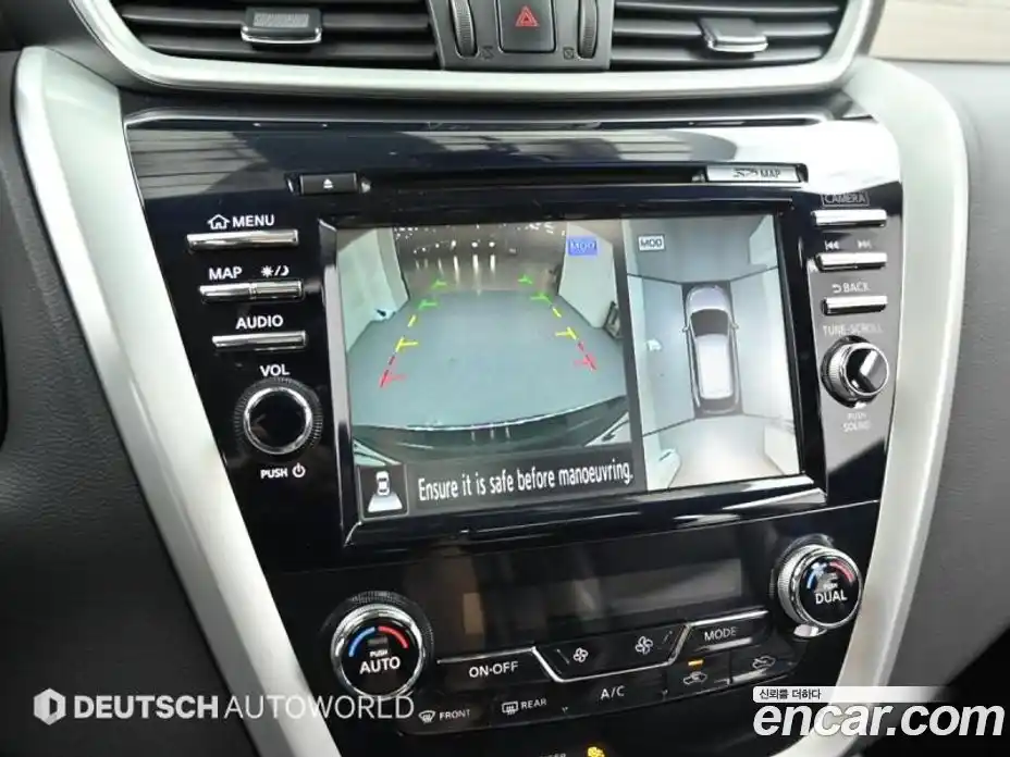Nissan Murano 2016 2.5 гидро в Москве № 1283799, фото 15