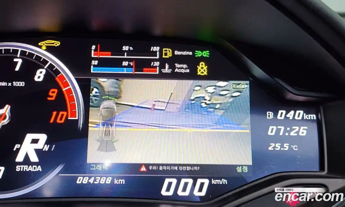 Lamborghini Huracan 2017 5.2 гидро в Москве № 1283827, фото 14