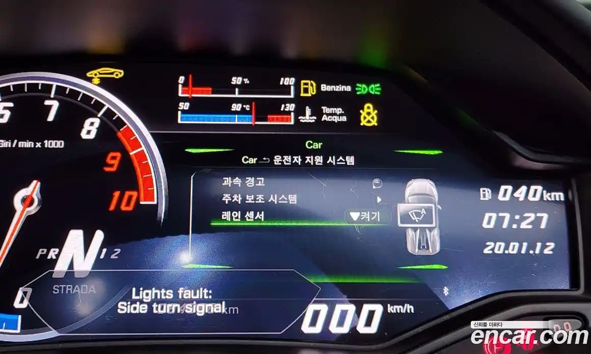 Lamborghini Huracan 2017 5.2 гидро в Москве № 1283827, фото 15