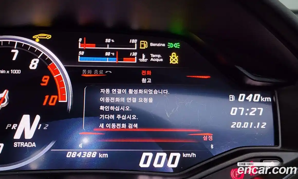 Lamborghini Huracan 2017 5.2 гидро в Москве № 1283827, фото 16