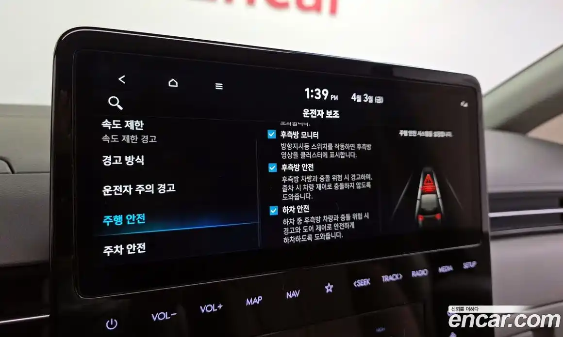Hyundai Staria 2025 1.6 гидро в Москве № 1288349, фото 16