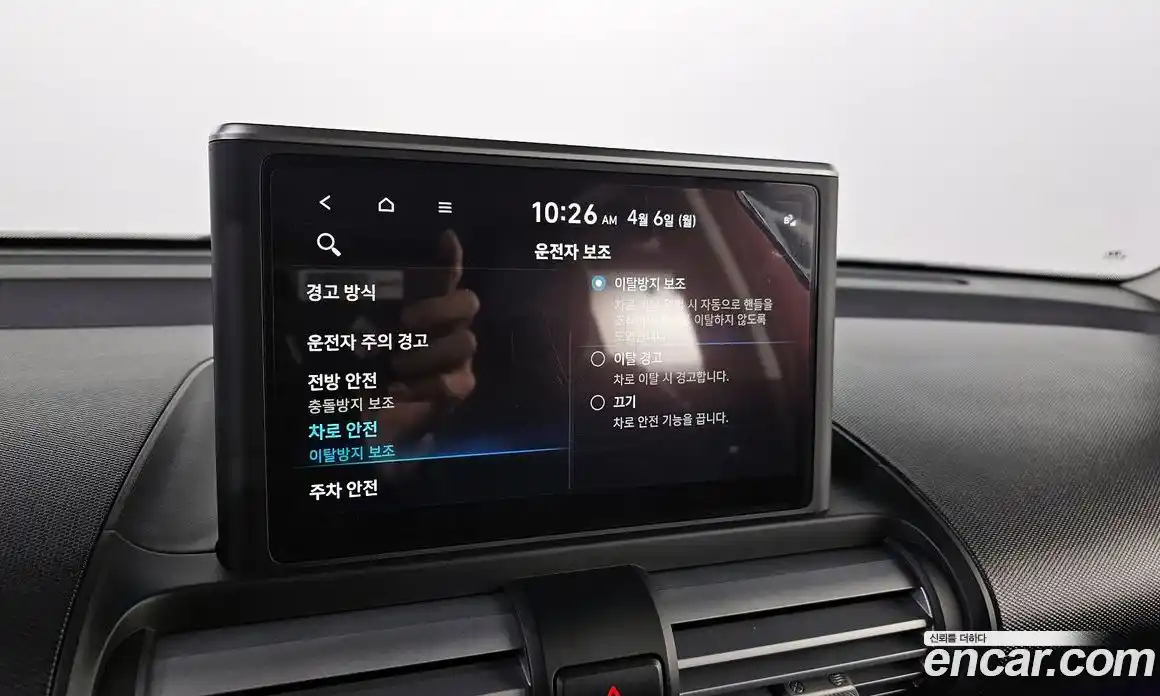 Hyundai Casper 2023 1.0 Автомат в Москве № 1288609, фото 17