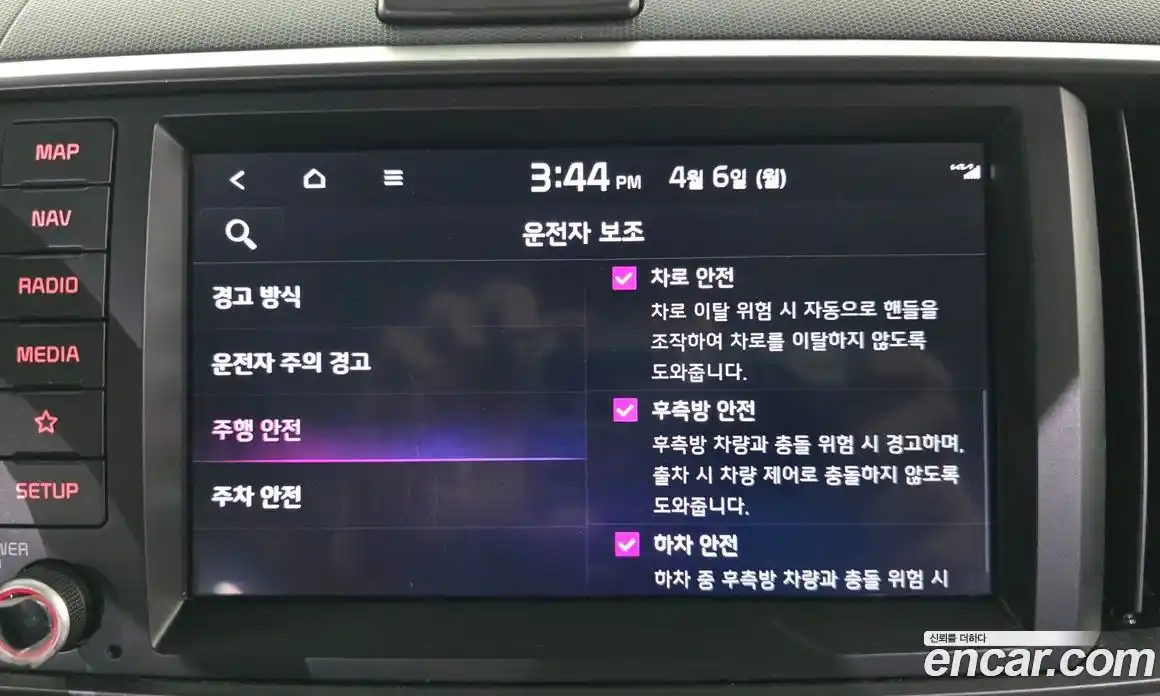 Kia Ray 2023 1.0 Автомат в Москве № 1288863, фото 16