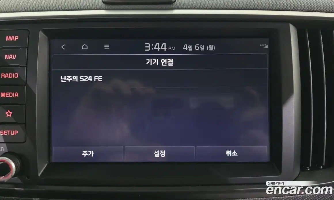 Kia Ray 2023 1.0 Автомат в Москве № 1288863, фото 17