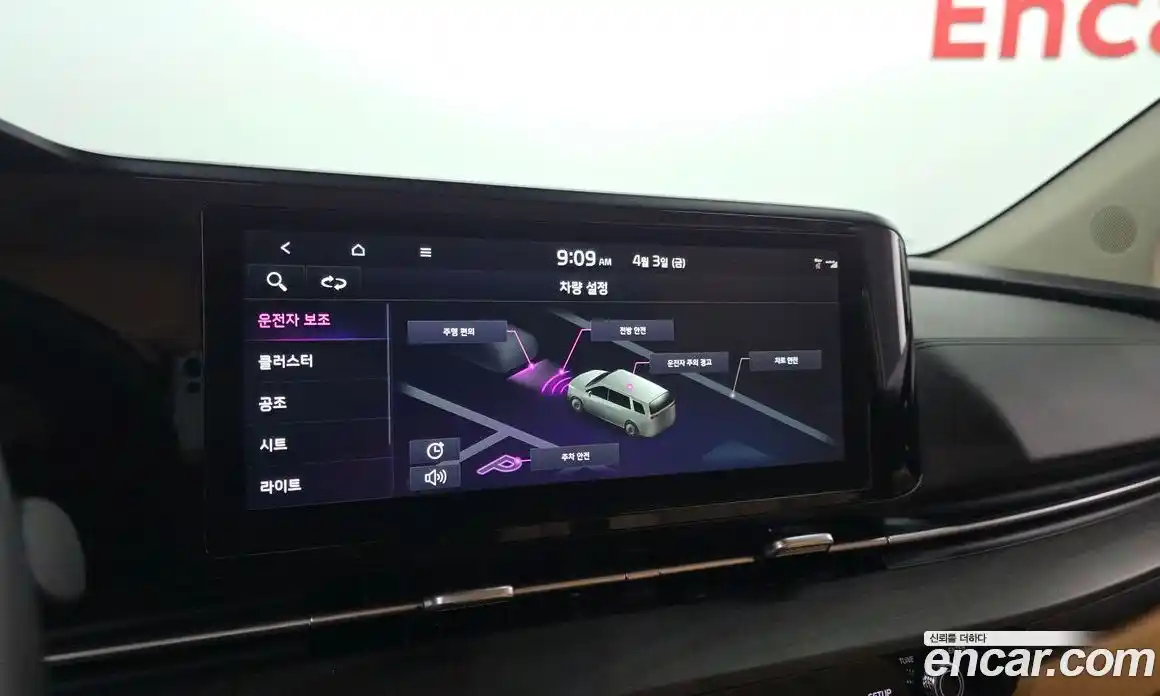 Kia Canival 2023 2.2 Автомат в Москве № 1288957, фото 18