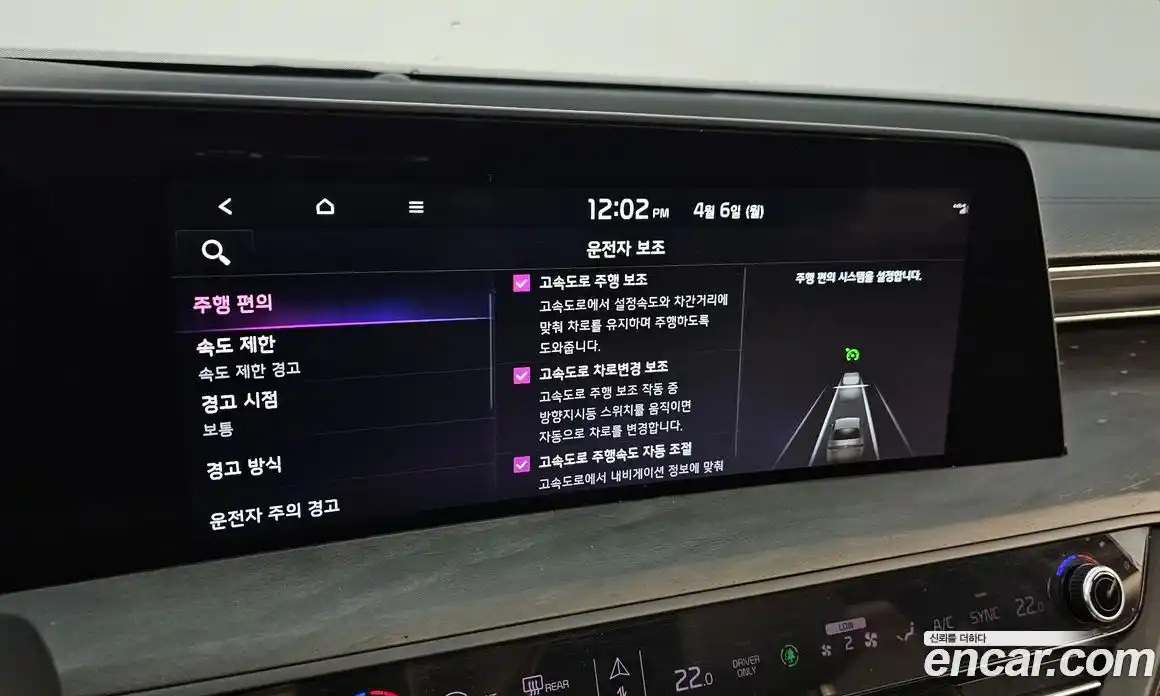 Kia K8 2023 1.6 Автомат в Москве № 1289045, фото 16