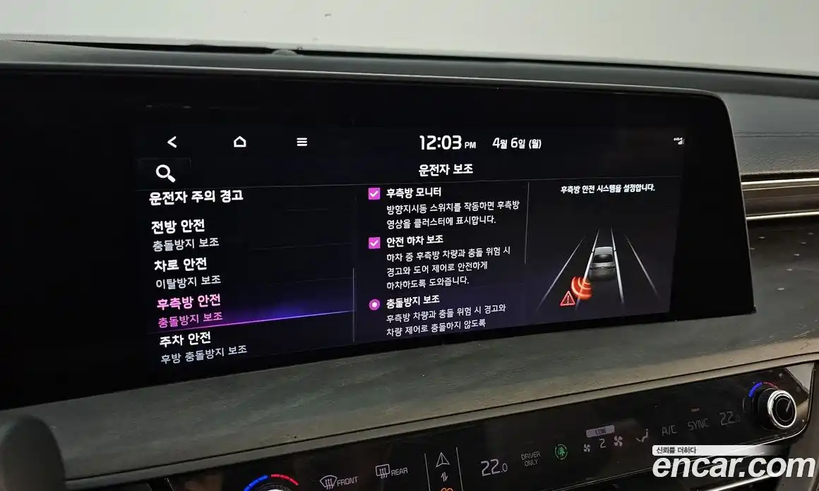 Kia K8 2023 1.6 Автомат в Москве № 1289045, фото 17