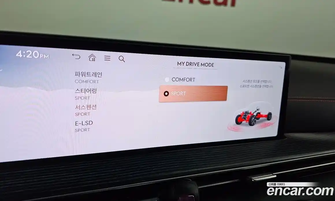 Genesis GV80 2025 2.5 Автомат в Москве № 1289071, фото 19