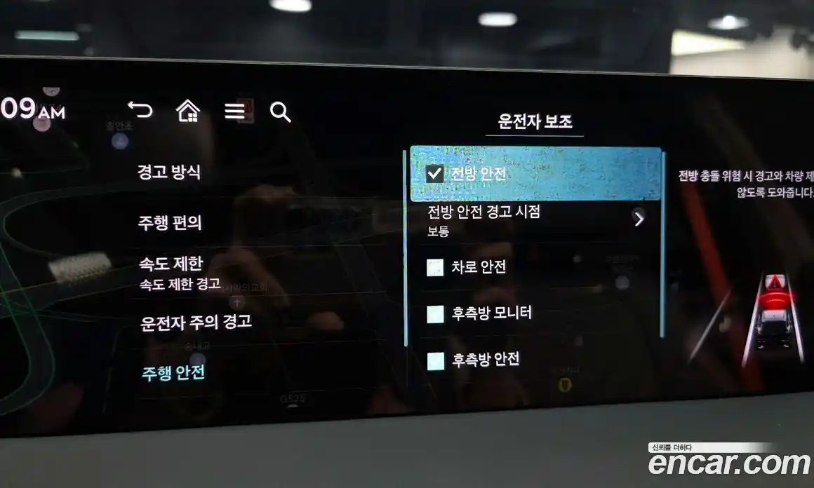 Genesis GV70 2025 3.5 Автомат в Москве № 1289077, фото 17