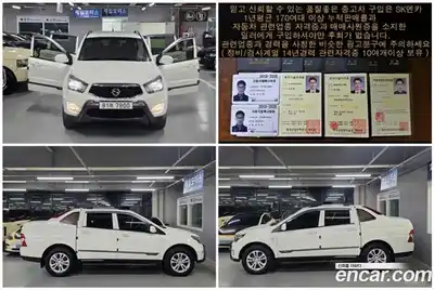 SsangYong Korando 2016 2.2 гидро в Москве № 1289578, миниатюра 11