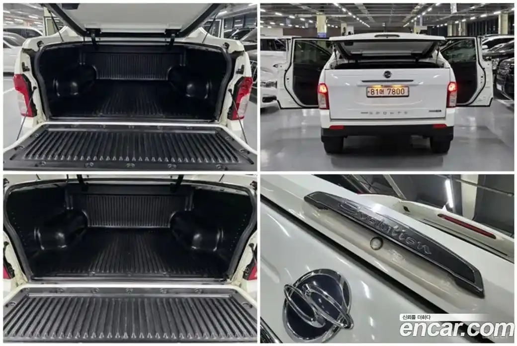 SsangYong Korando 2016 2.2 гидро в Москве № 1289578, фото 13