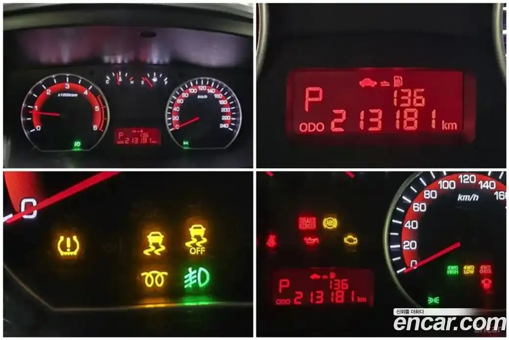 SsangYong Korando 2016 2.2 гидро в Москве № 1289578, фото 16