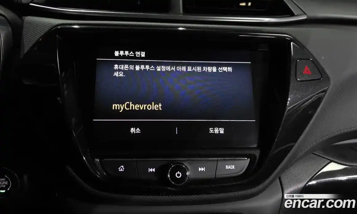 Chevrolet TrailBlazer 2021 1.3 Автомат в Москве № 1289916, фото 17