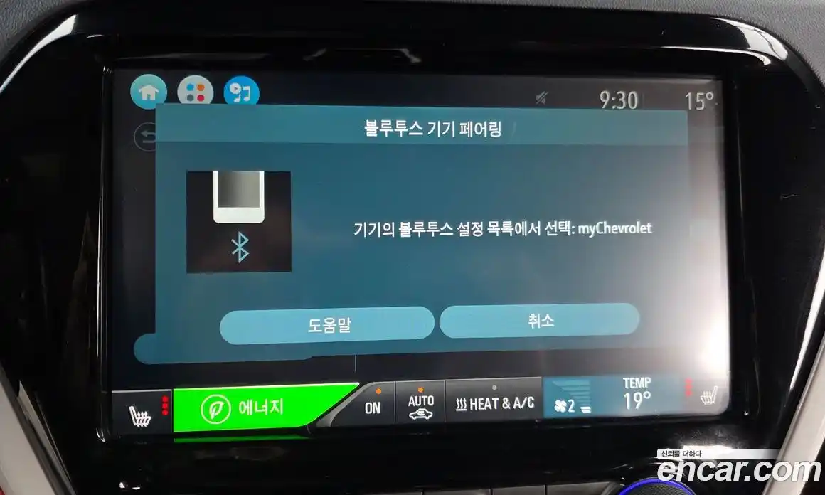 Chevrolet Bolt EV 2018 0.2 Автомат в Москве № 1290038, фото 16