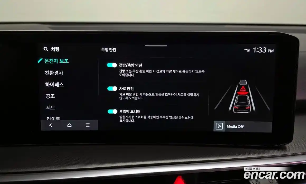 Kia Sorento 2024 1.6 Автомат в Москве № 1290794, фото 16