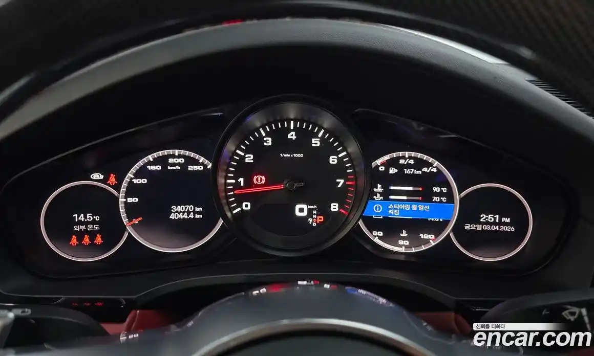 Porsche Cayenne 2022 3.0 гидро в Москве № 1292549, фото 8