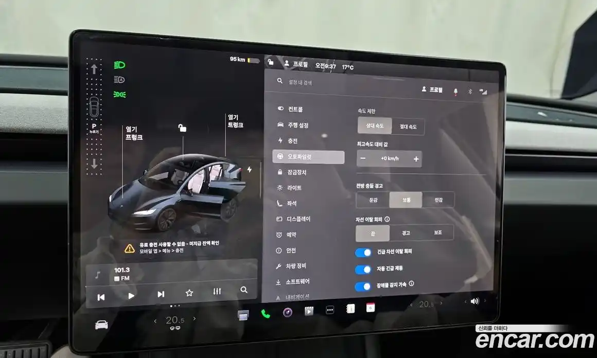 Tesla Model 3 2024 0.2 гидро в Москве № 1293664, фото 16