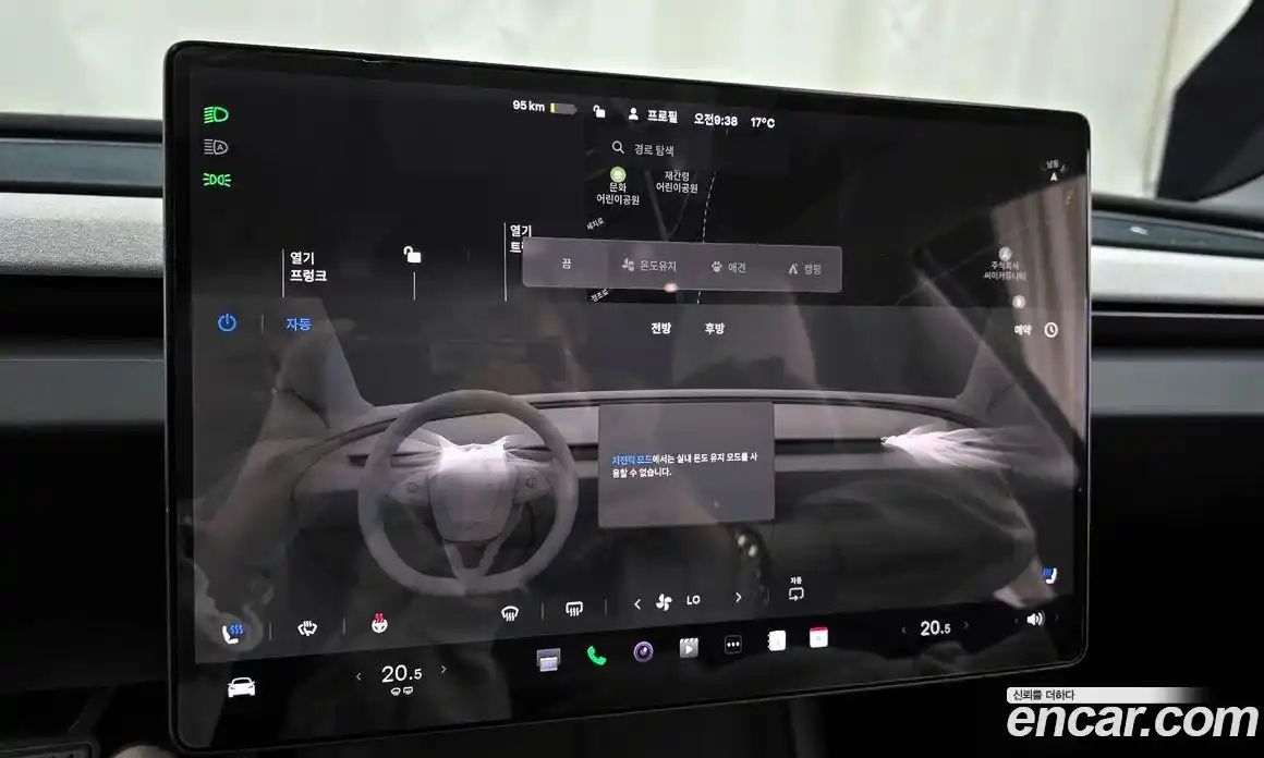 Tesla Model 3 2024 0.2 гидро в Москве № 1293664, фото 18