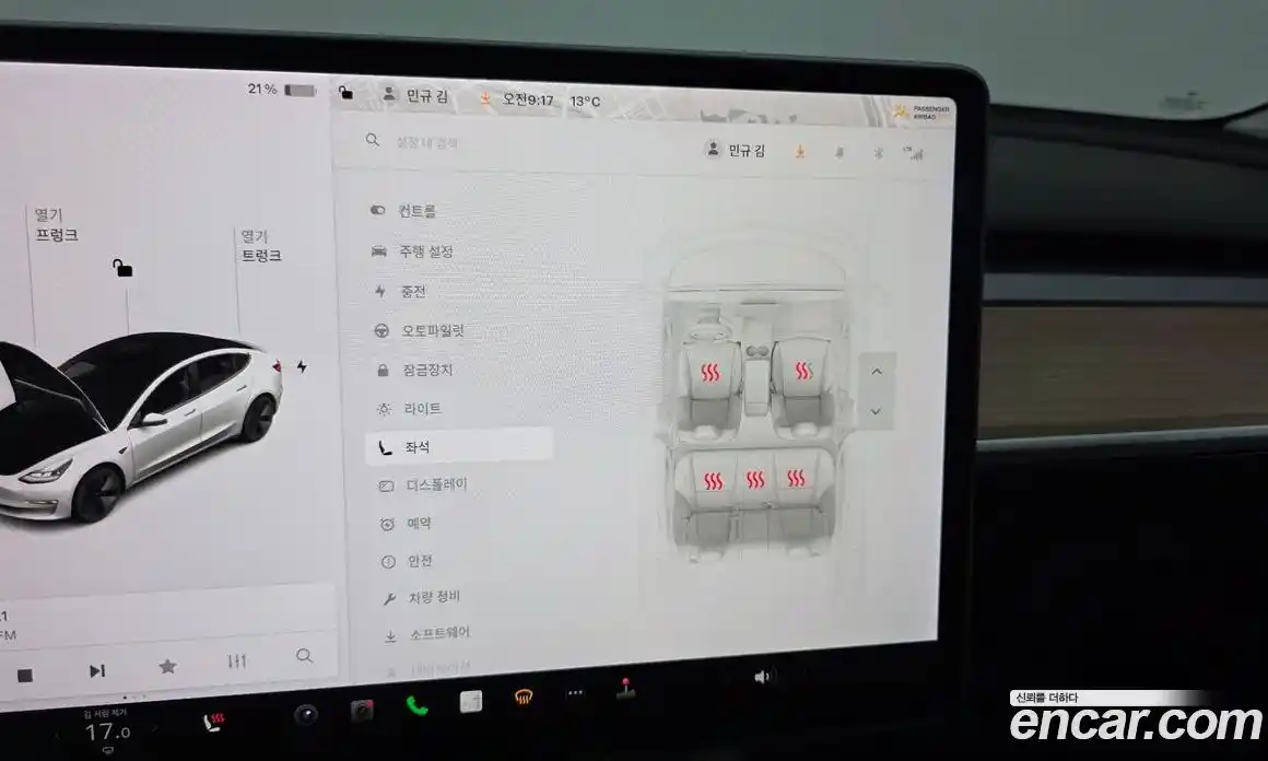 Tesla Model 3 2022 0.2 гидро в Москве № 1293699, фото 18