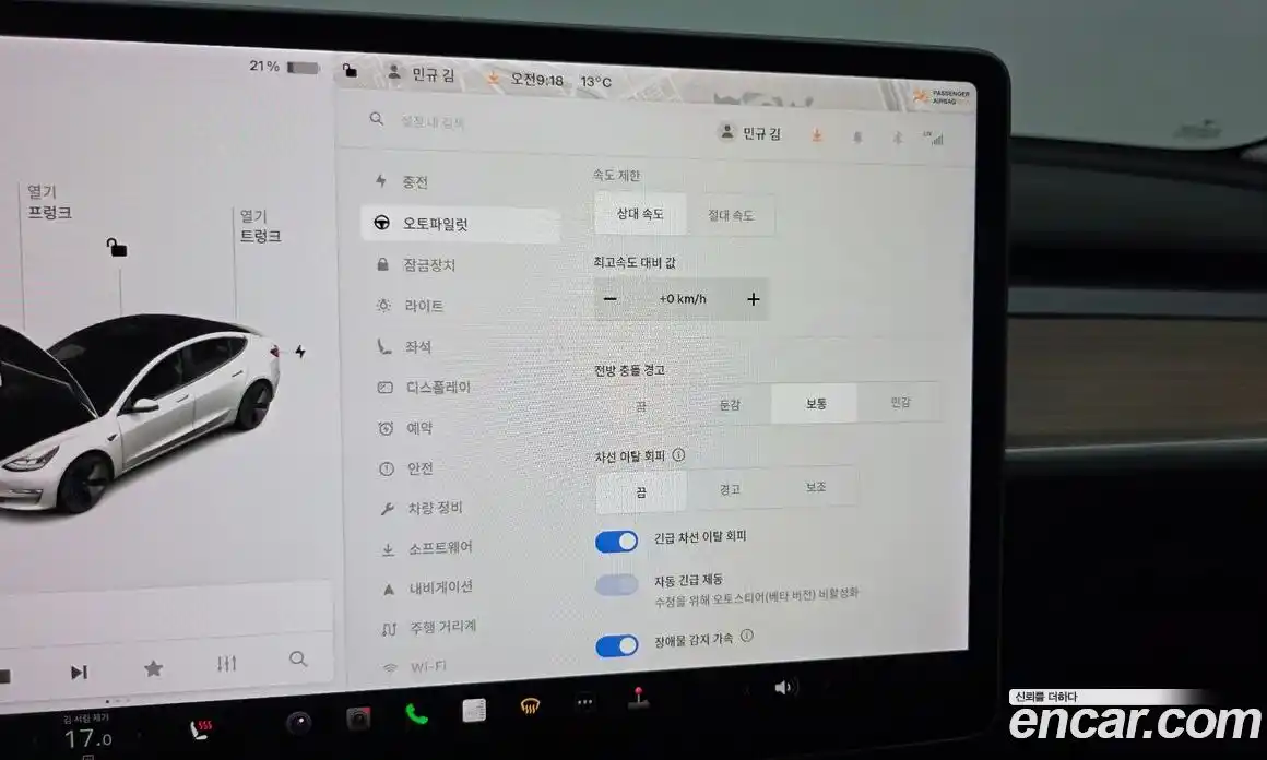 Tesla Model 3 2022 0.2 гидро в Москве № 1293699, фото 19