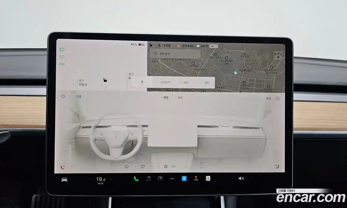 Tesla Model 3 2020 0.2 гидро в Москве № 1293766, фото 16