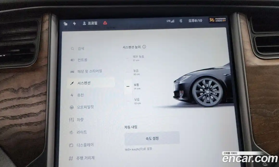 Tesla Model S 2019 0.3 гидро в Москве № 198559, фото 15