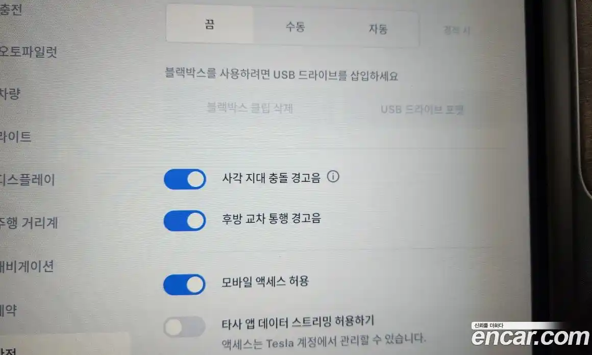 Tesla Model S 2019 0.3 гидро в Москве № 198559, фото 16