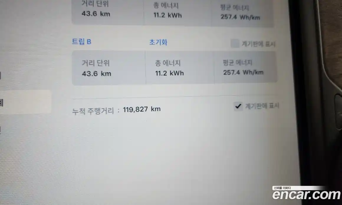 Tesla Model S 2019 0.3 гидро в Москве № 198559, фото 7