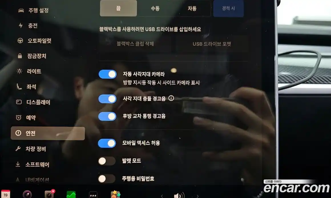 Tesla Model 3 2020 0.2 гидро в Москве № 198609, фото 16