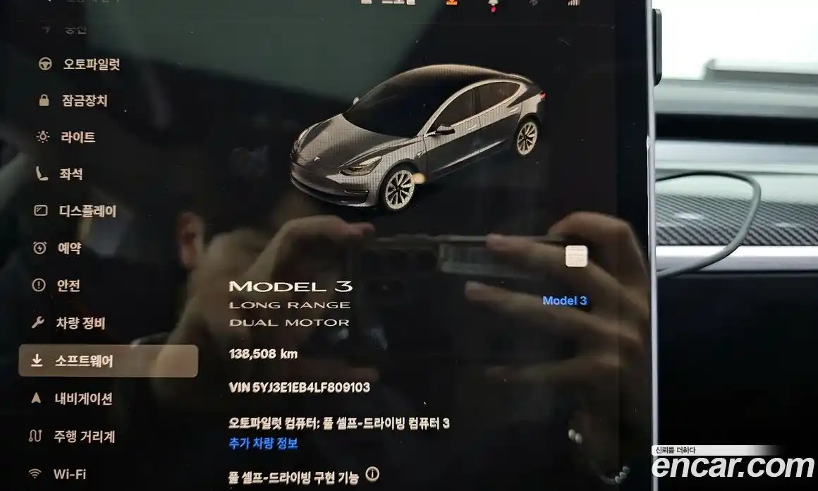 Tesla Model 3 2020 0.2 гидро в Москве № 198609, фото 8