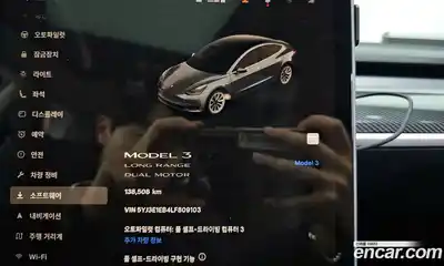 Tesla Model 3 2020 0.2 гидро в Москве № 198609, миниатюра 8