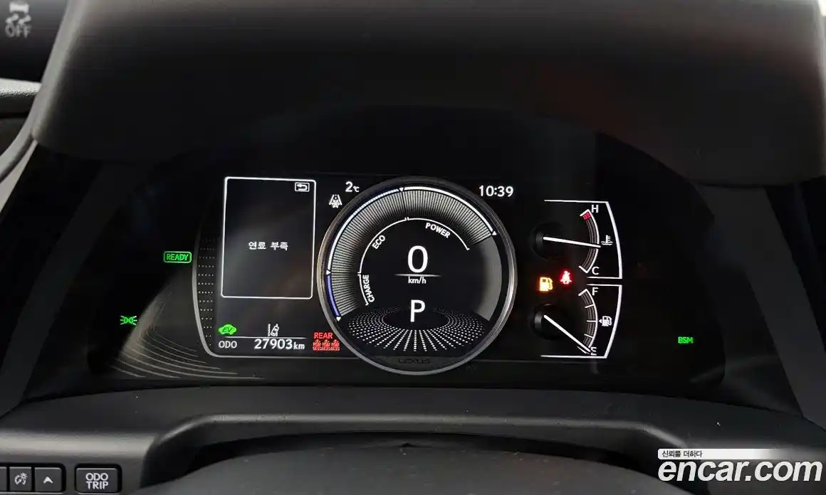 Lexus ES 2024 2.5 гидро в Москве № 198725, фото 8