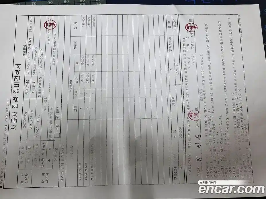 Peugeot 2008 2015 1.6 гидро в Москве № 236399, фото 7