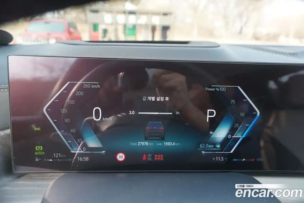BMW X7 2023 3.0 гидро в Москве, фото 19