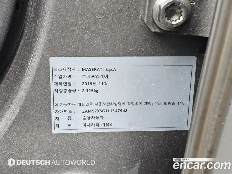 Maserati Ghibli 2020 3.0 гидро в Москве № 1152490, фото 17